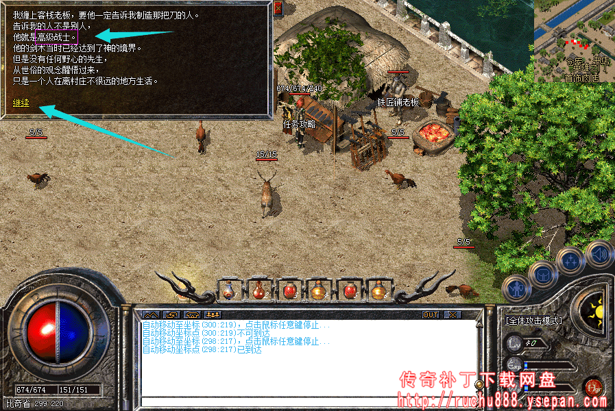 传奇命运之刃任务流程步骤图解