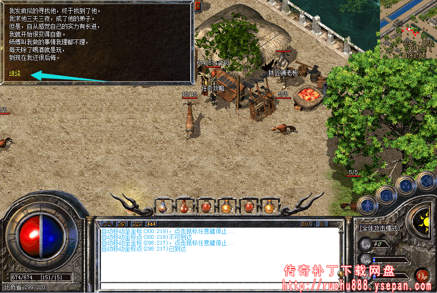 传奇命运之刃任务流程步骤图解