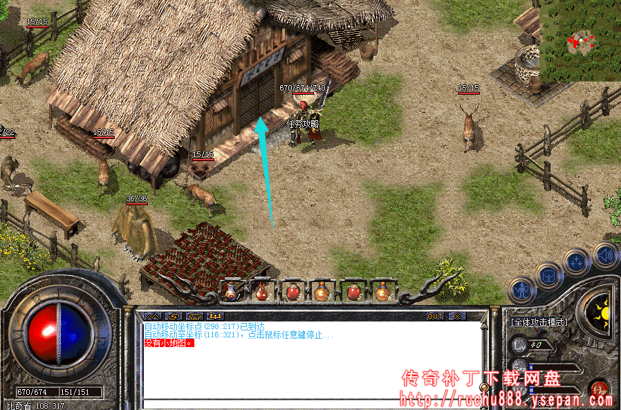 传奇命运之刃任务流程步骤图解