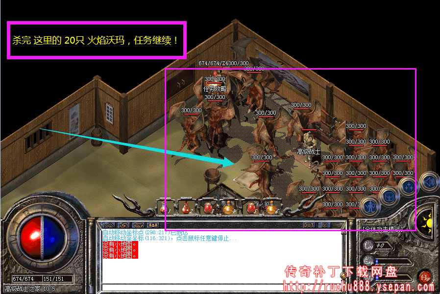 传奇命运之刃任务流程步骤图解