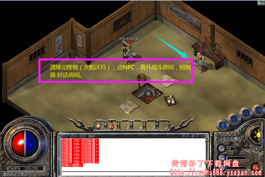 传奇命运之刃任务流程步骤图解