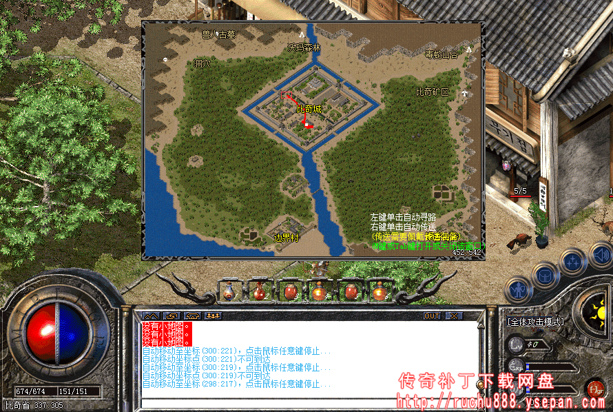 传奇命运之刃任务流程步骤图解