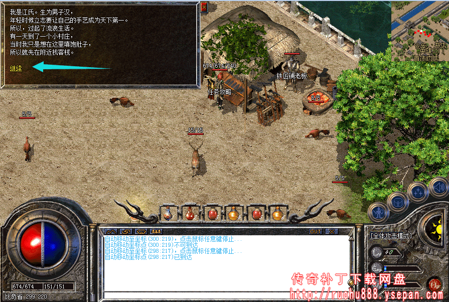 传奇命运之刃任务流程步骤图解