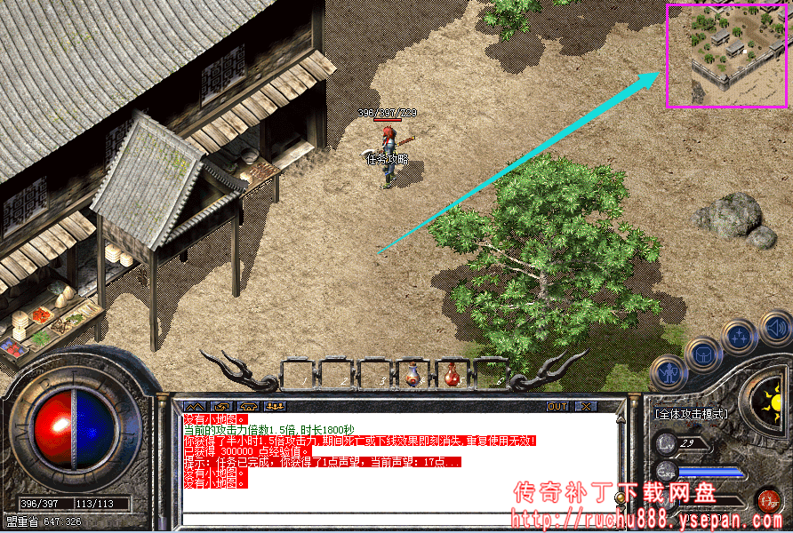 传奇攻击x1.5神水+金砖任务-1.80魔龙版本任务