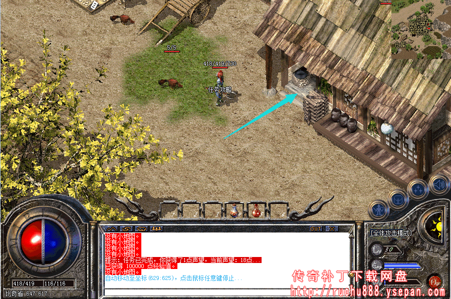 传奇攻击x1.5神水+金砖任务-1.80魔龙版本任务