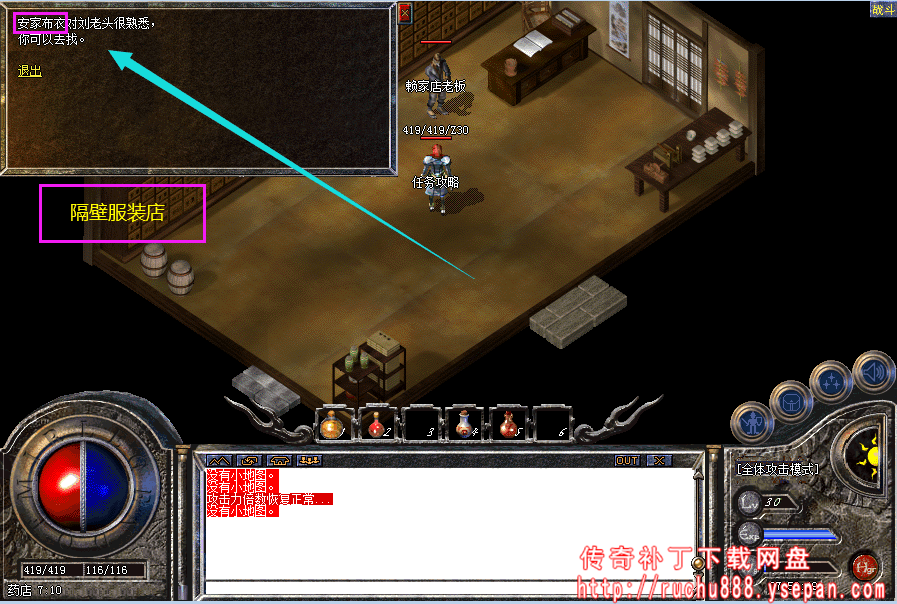 传奇攻击x1.5神水+金砖任务-1.80魔龙版本任务