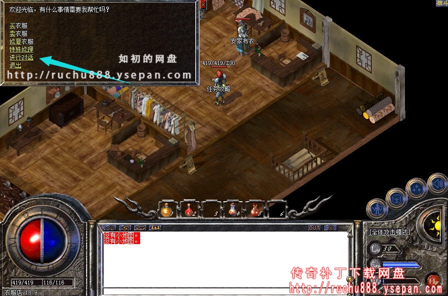 传奇攻击x1.5神水+金砖任务-1.80魔龙版本任务