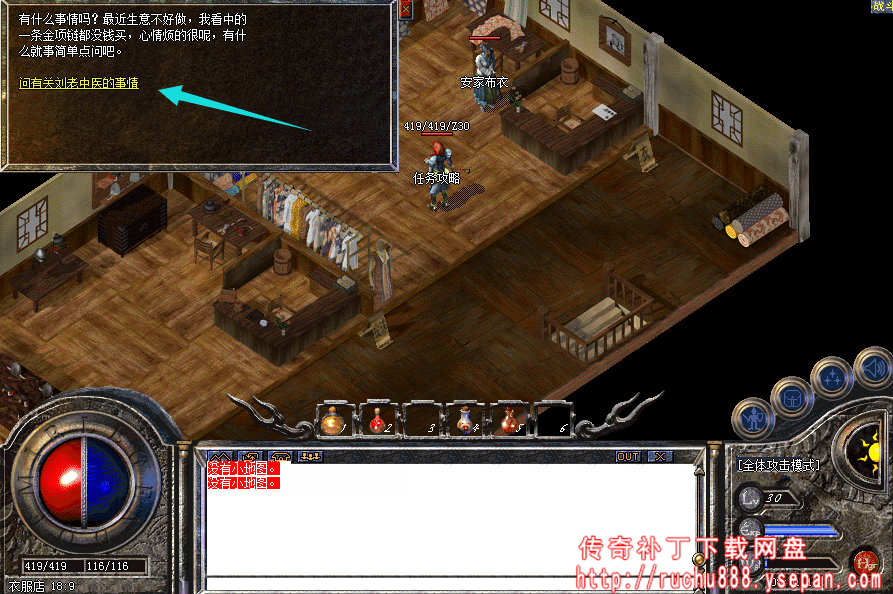 传奇攻击x1.5神水+金砖任务-1.80魔龙版本任务