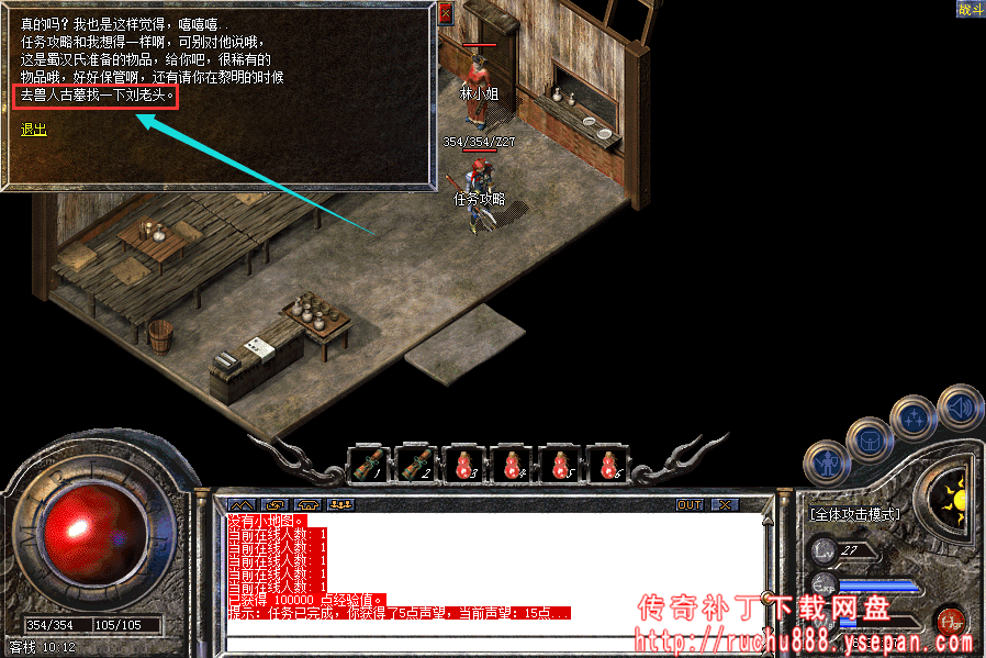 传奇特殊戒指与手套任务