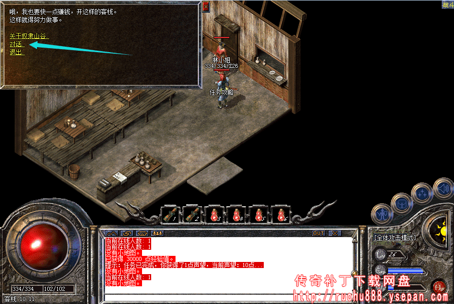 传奇特殊戒指与手套任务