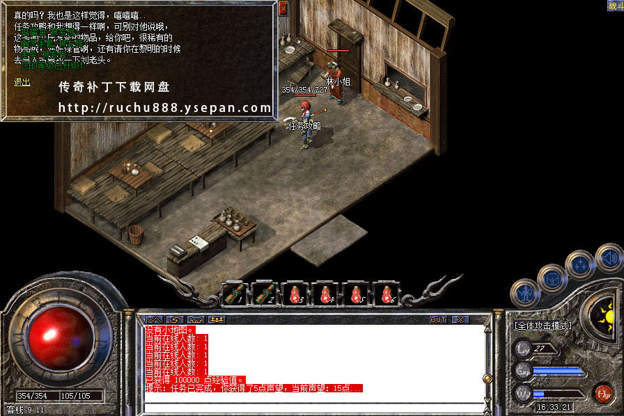 传奇特殊戒指与手套任务