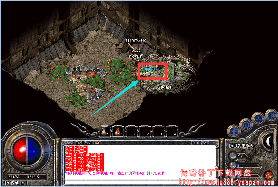 破馆珍剑任务流程步骤图解