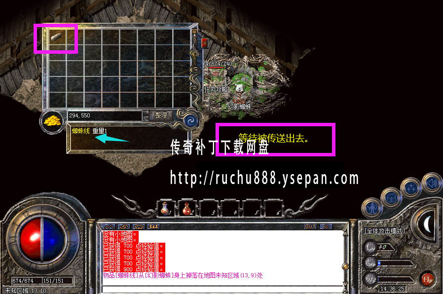 破馆珍剑任务流程步骤图解