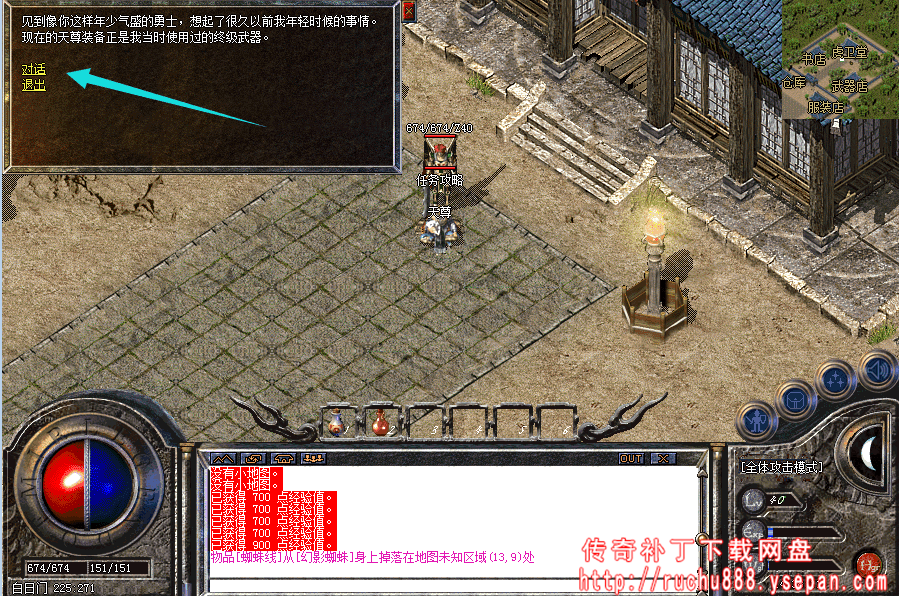 破馆珍剑任务流程步骤图解