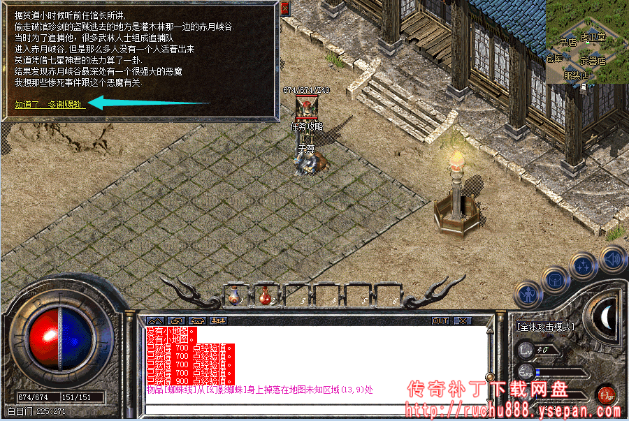 破馆珍剑任务流程步骤图解