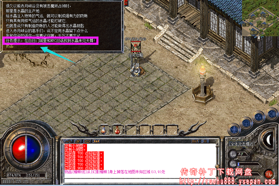 破馆珍剑任务流程步骤图解