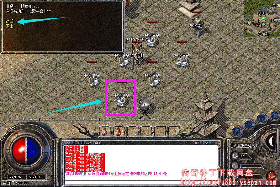 破馆珍剑任务流程步骤图解