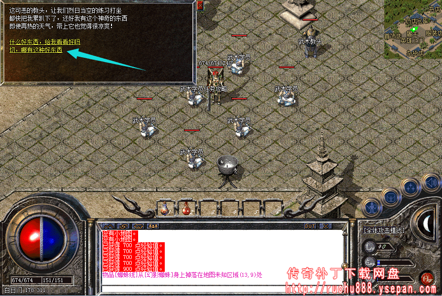 破馆珍剑任务流程步骤图解