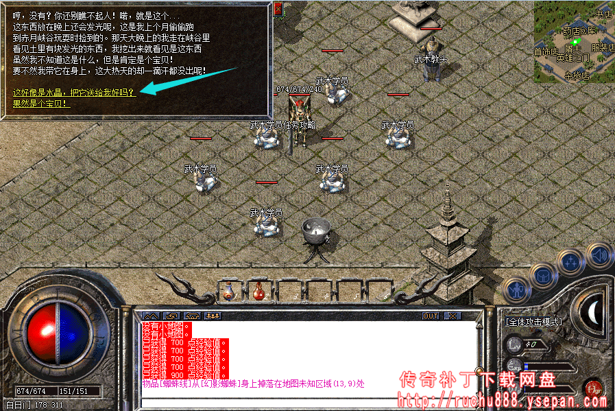 破馆珍剑任务流程步骤图解