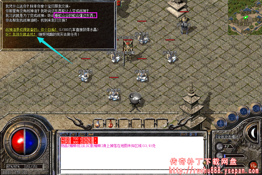 破馆珍剑任务流程步骤图解