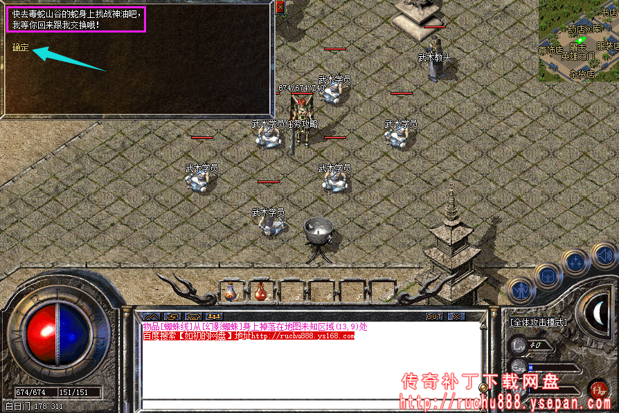 破馆珍剑任务流程步骤图解