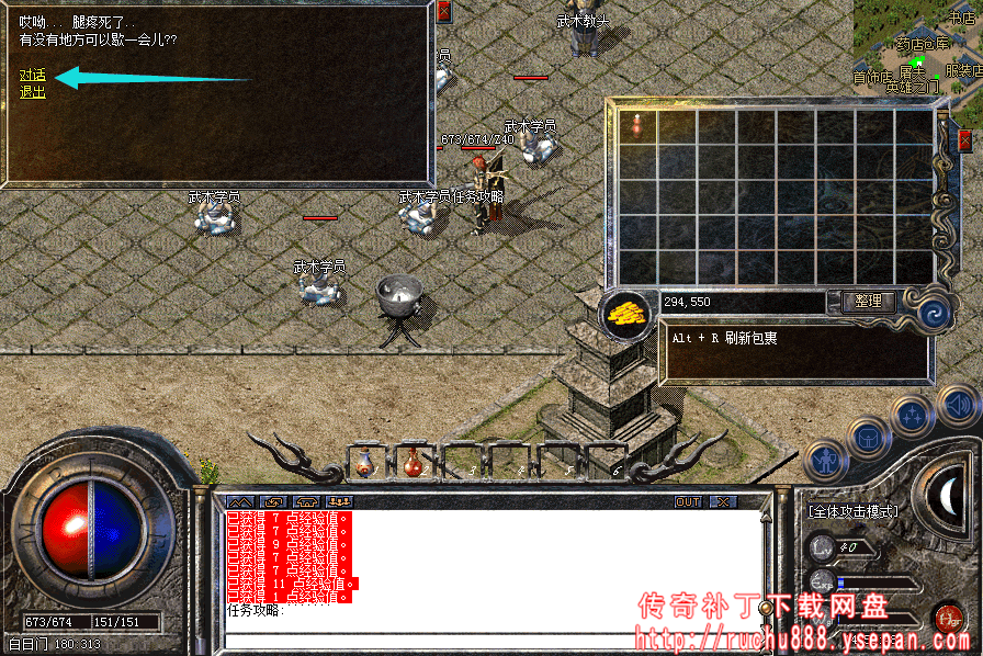 破馆珍剑任务流程步骤图解