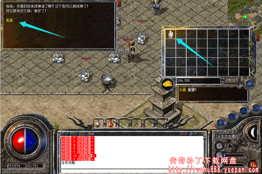 破馆珍剑任务流程步骤图解