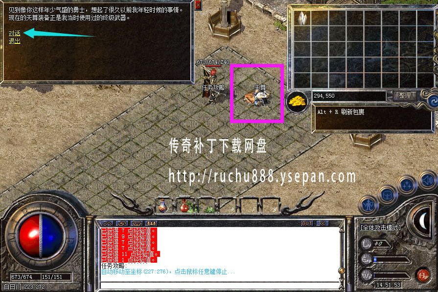 破馆珍剑任务流程步骤图解