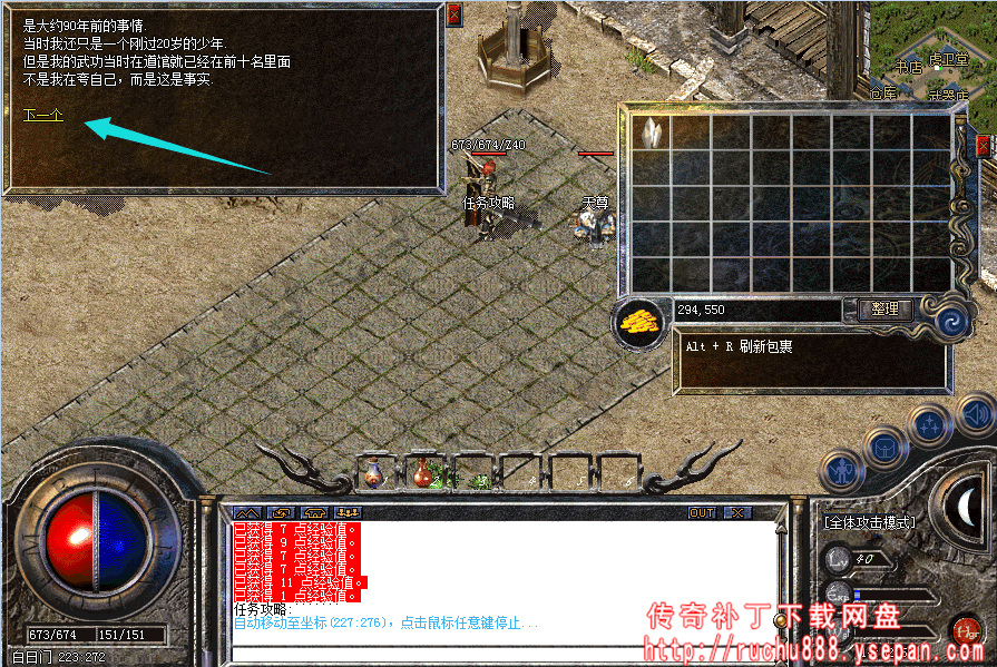 破馆珍剑任务流程步骤图解