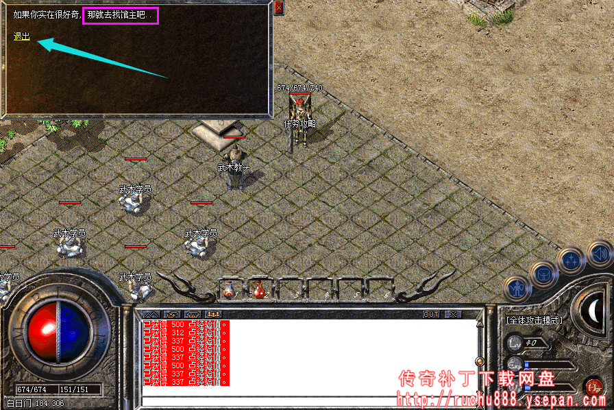 破馆珍剑任务流程步骤图解