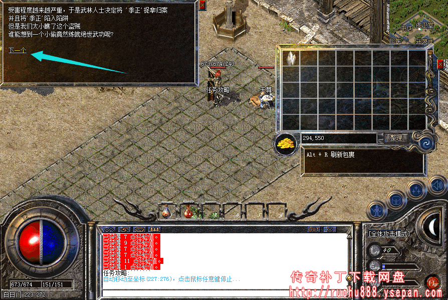 破馆珍剑任务流程步骤图解