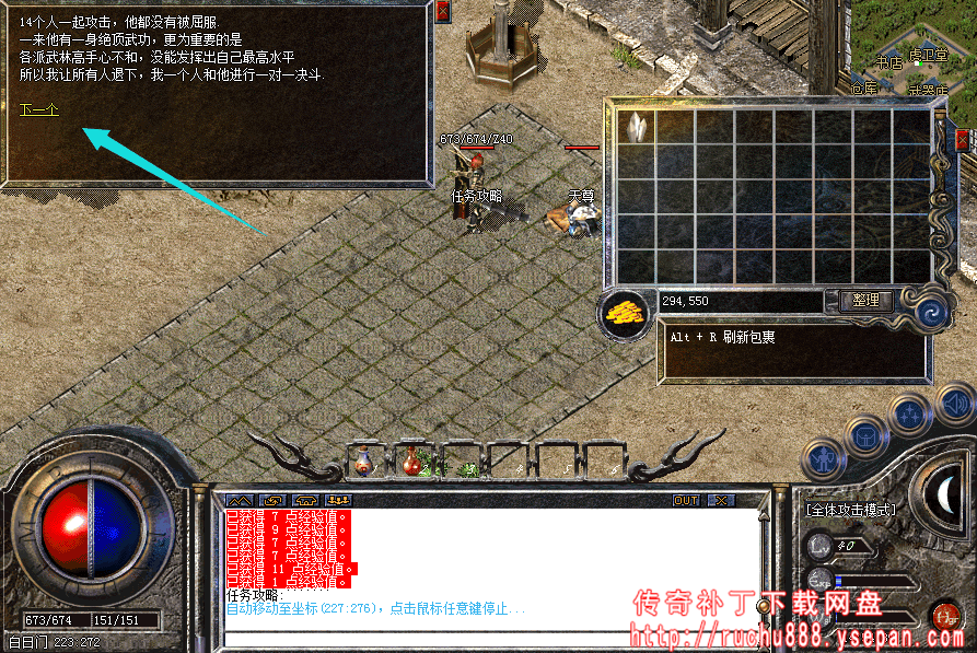 破馆珍剑任务流程步骤图解