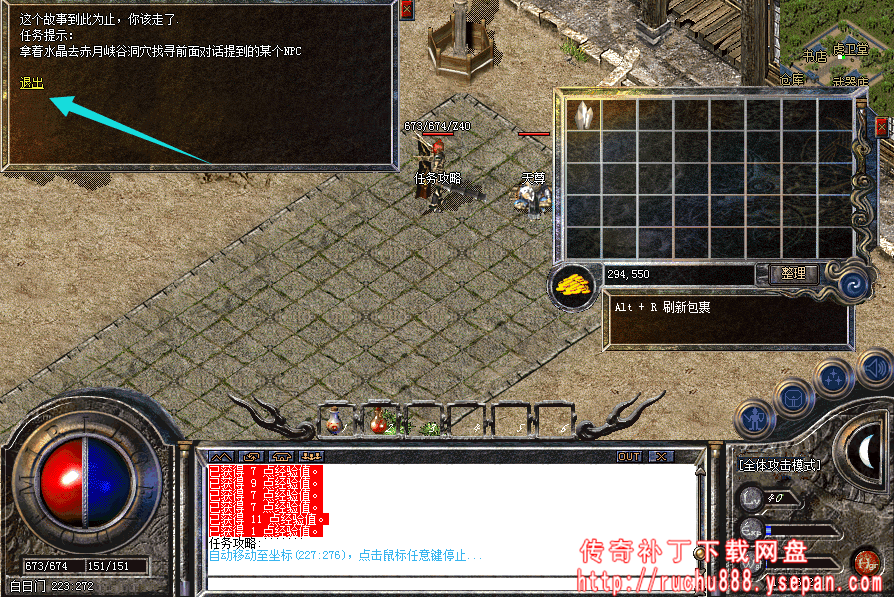 破馆珍剑任务流程步骤图解