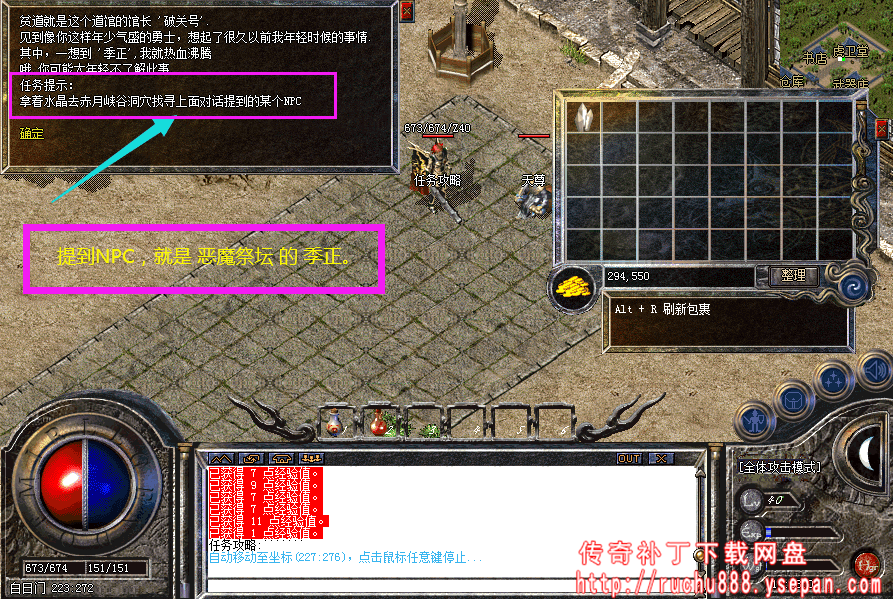 破馆珍剑任务流程步骤图解