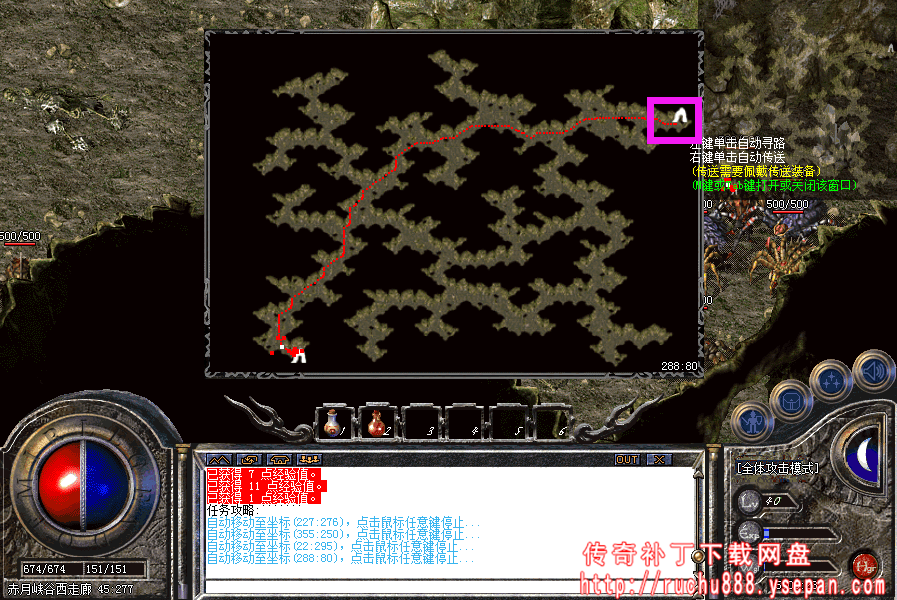 破馆珍剑任务流程步骤图解