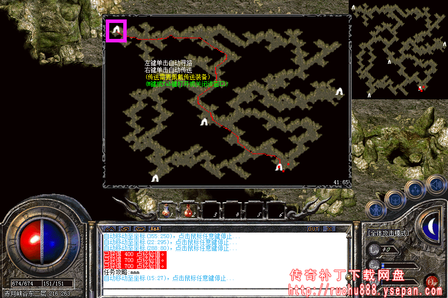 破馆珍剑任务流程步骤图解