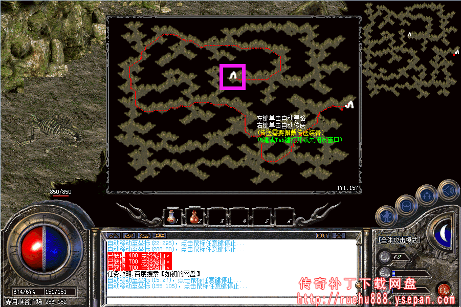 破馆珍剑任务流程步骤图解