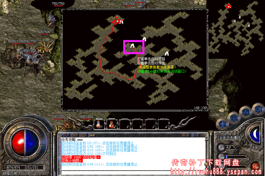 破馆珍剑任务流程步骤图解