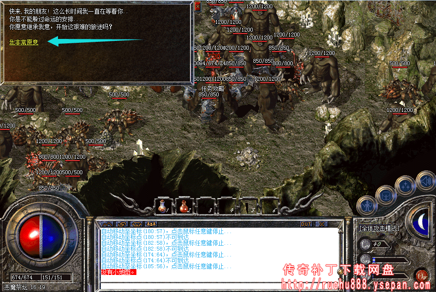 破馆珍剑任务流程步骤图解