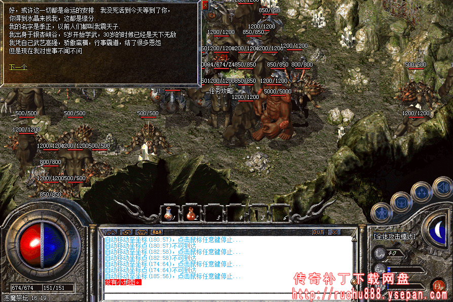 破馆珍剑任务流程步骤图解