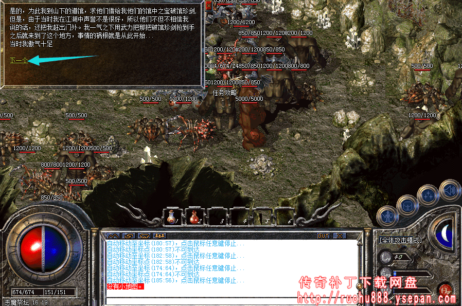 破馆珍剑任务流程步骤图解