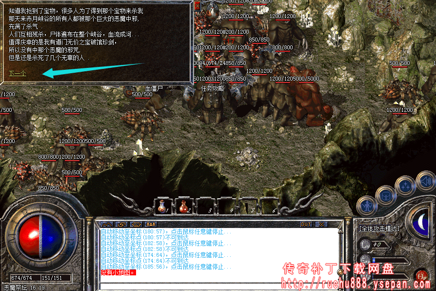 破馆珍剑任务流程步骤图解