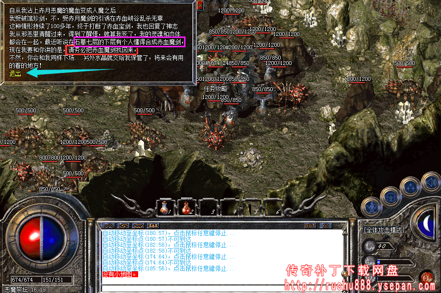 破馆珍剑任务流程步骤图解