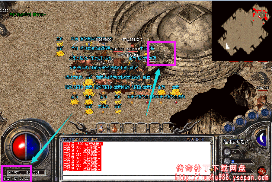 破馆珍剑任务流程步骤图解