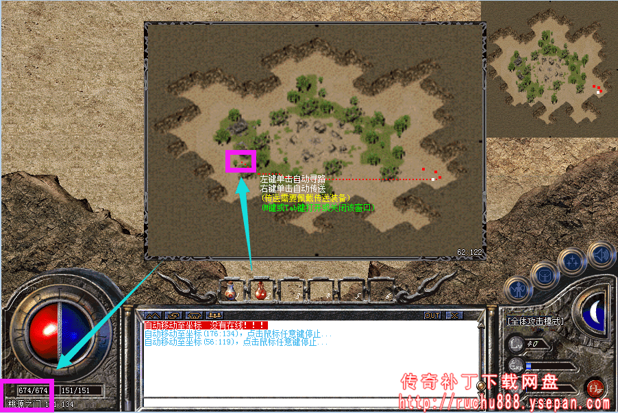 破馆珍剑任务流程步骤图解