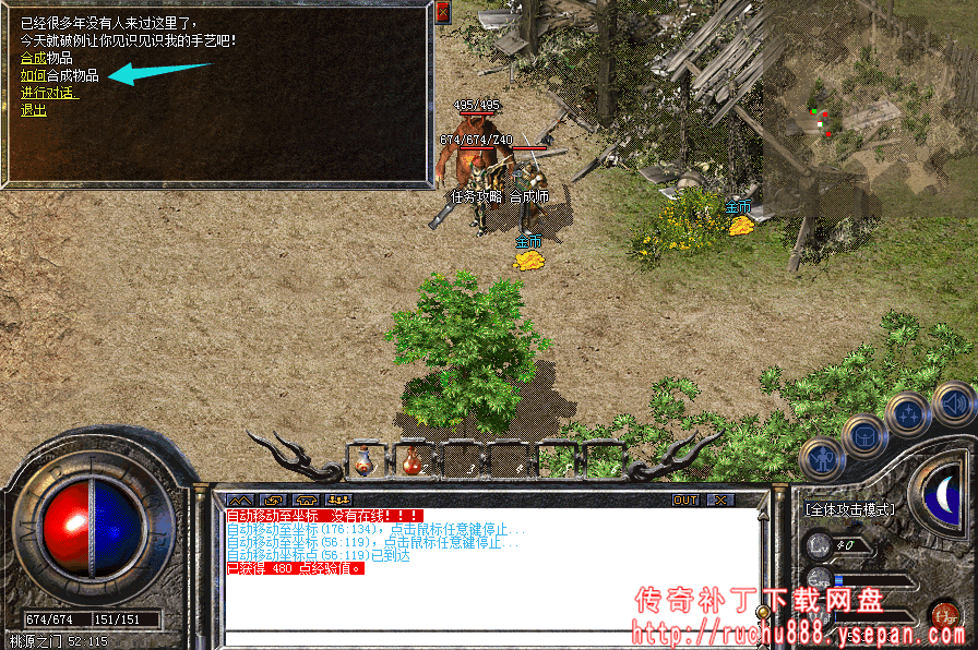 破馆珍剑任务流程步骤图解