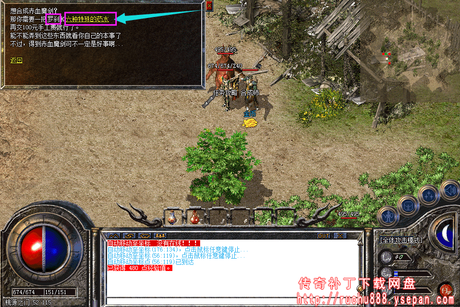 破馆珍剑任务流程步骤图解