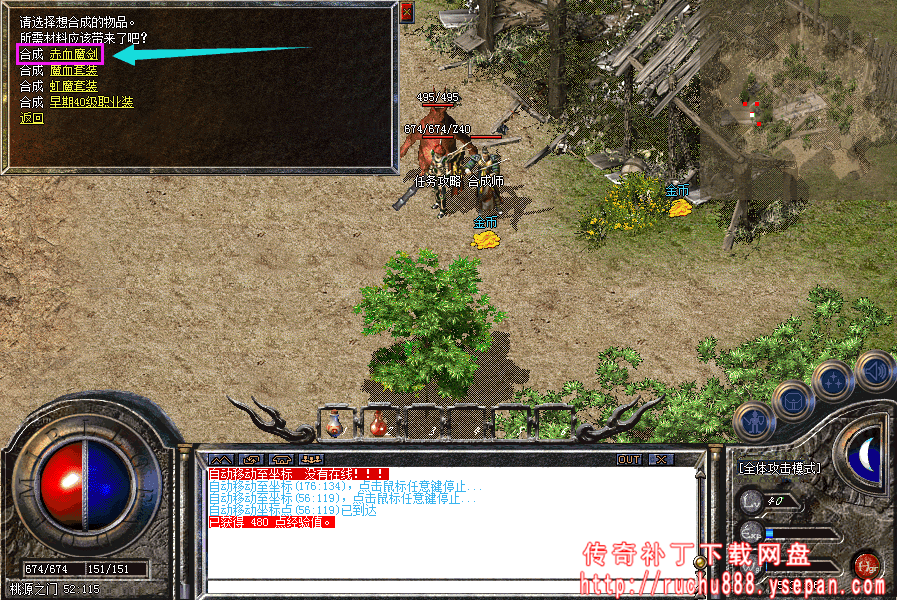 破馆珍剑任务流程步骤图解