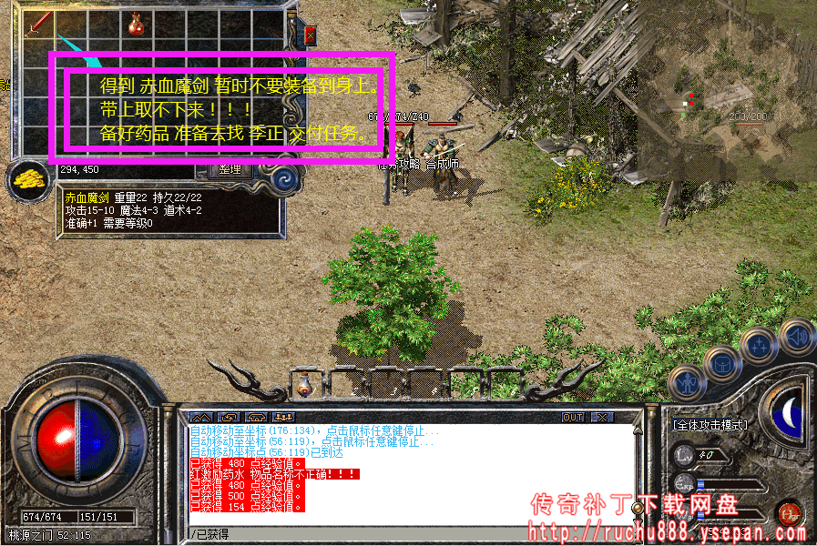 破馆珍剑任务流程步骤图解