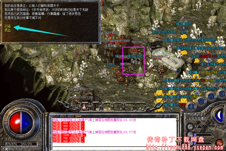 破馆珍剑任务流程步骤图解